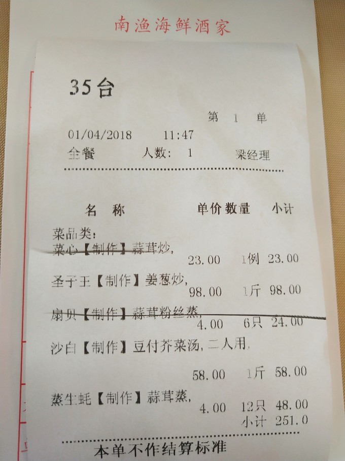 深圳东莞附近游玩景点一日游,深圳东莞游玩景点推荐周边自驾游