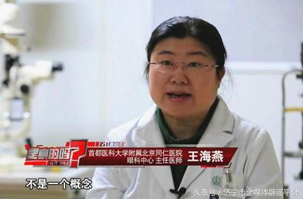 眼泪流多了对眼睛有哪些危害,眼睛流泪是排毒吗