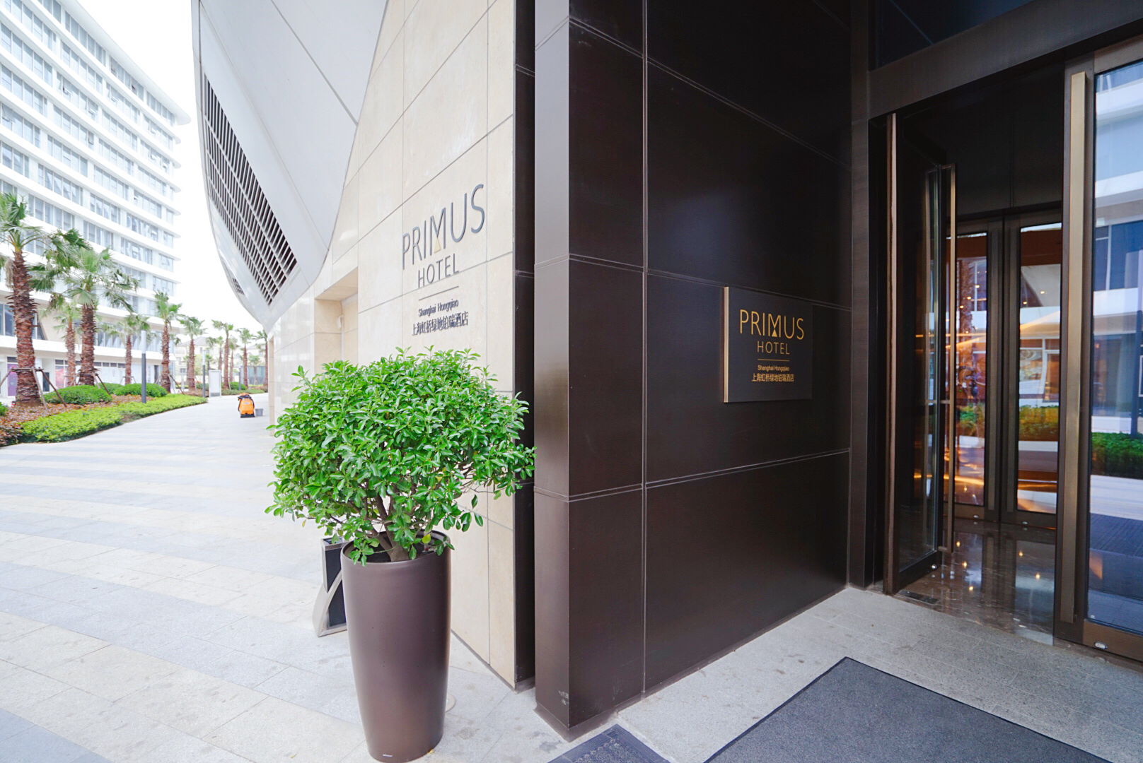 上海酒店国家会展中心,上海国家会展中心中国酒店