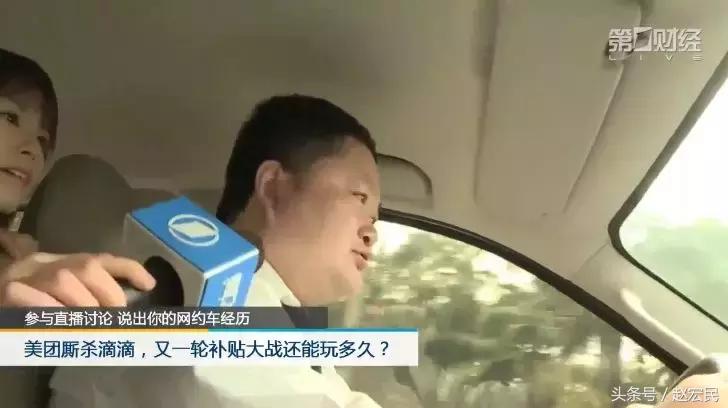 美团vs滴滴最新消息,滴滴外卖vs美团打车