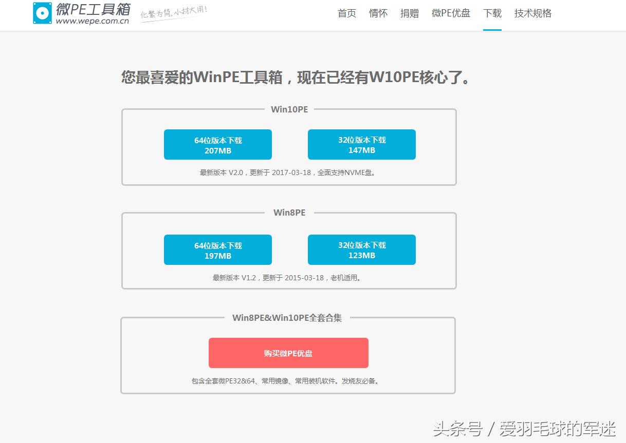 怎么做一个纯净的u盘启动盘,制作u盘启动盘镜像文件放在哪里