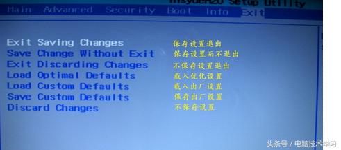 电脑bios翻译器,win10bios