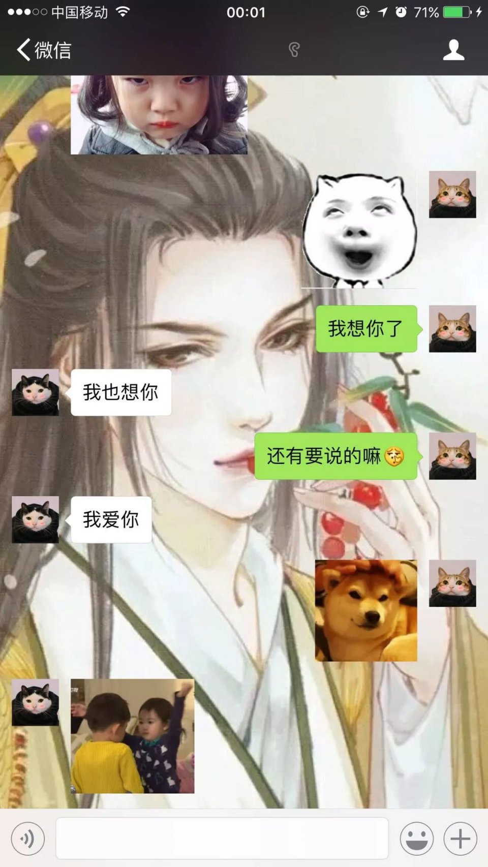 给男友发一句我想你了怎么发,一大早已婚男发我想你了怎么回复