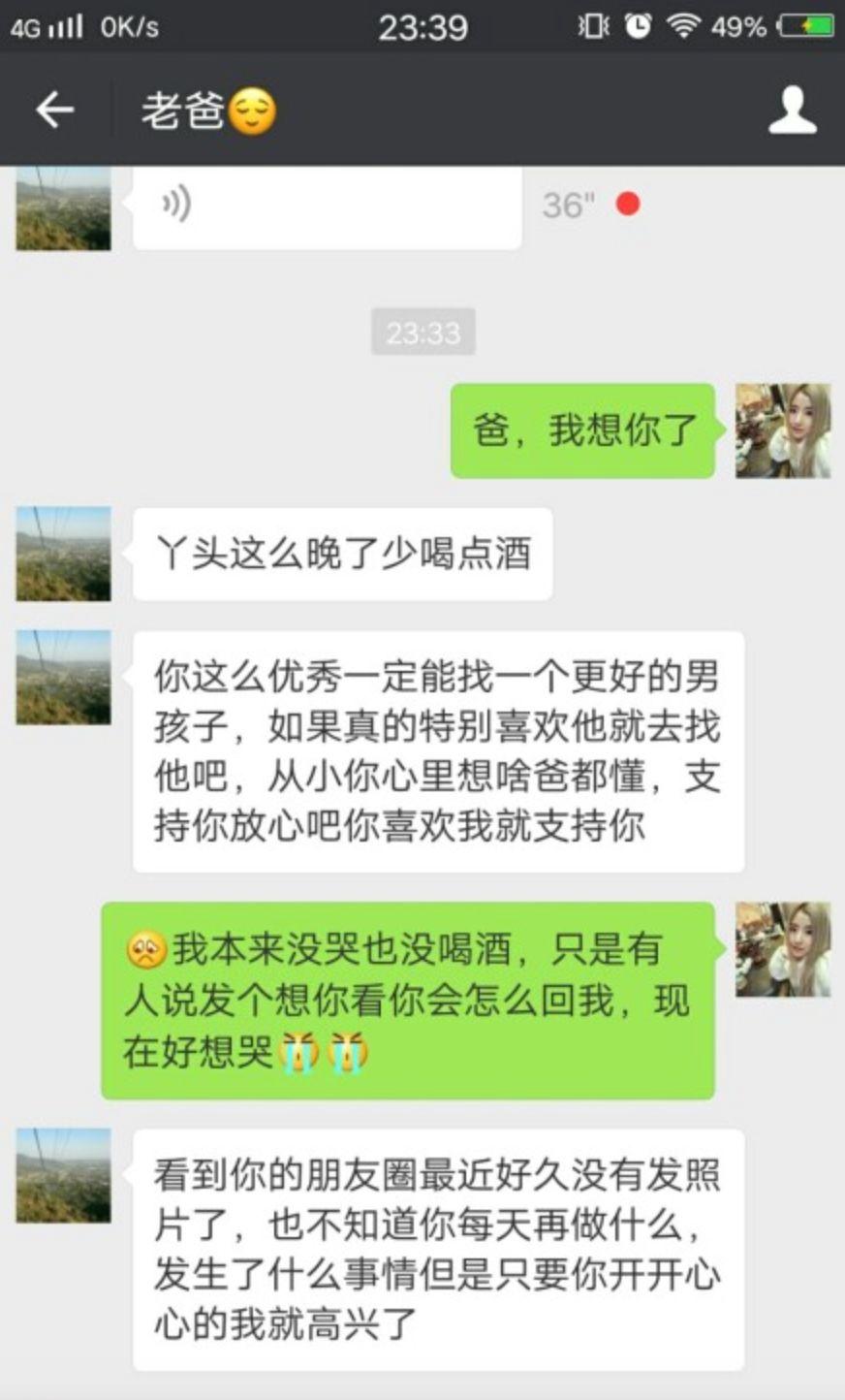 给男友发一句我想你了怎么发,一大早已婚男发我想你了怎么回复