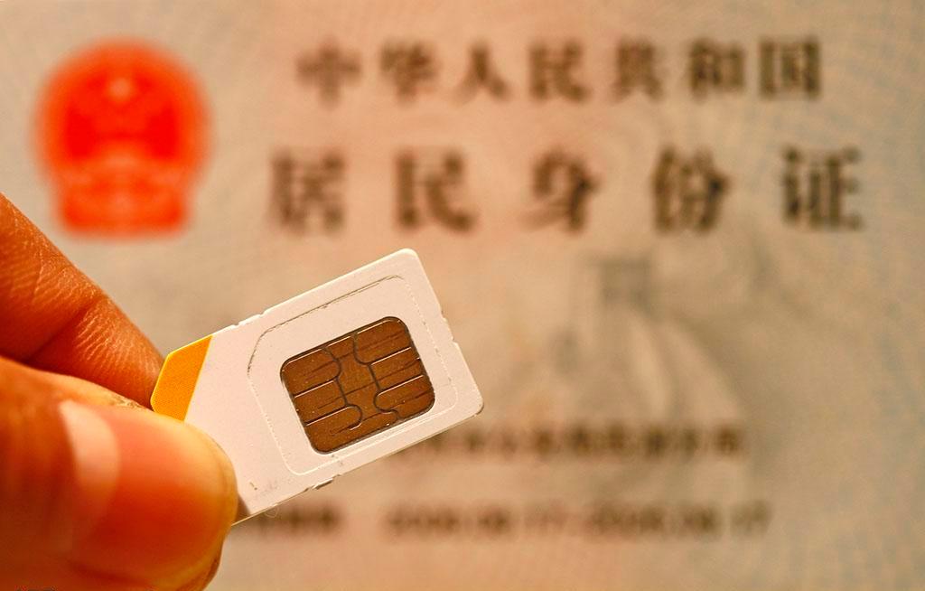 手机卡丢了实名制多久消失,未实名认证的手机卡丢了怎么补