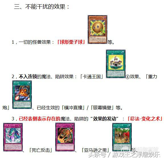 （浮屠娱乐）游戏王传说决斗者-库洛诺斯，古代机械光辉的崛起