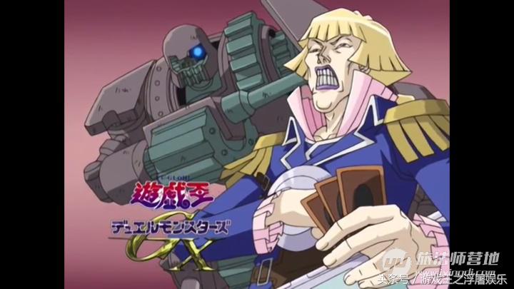 （浮屠娱乐）游戏王传说决斗者-库洛诺斯，古代机械光辉的崛起