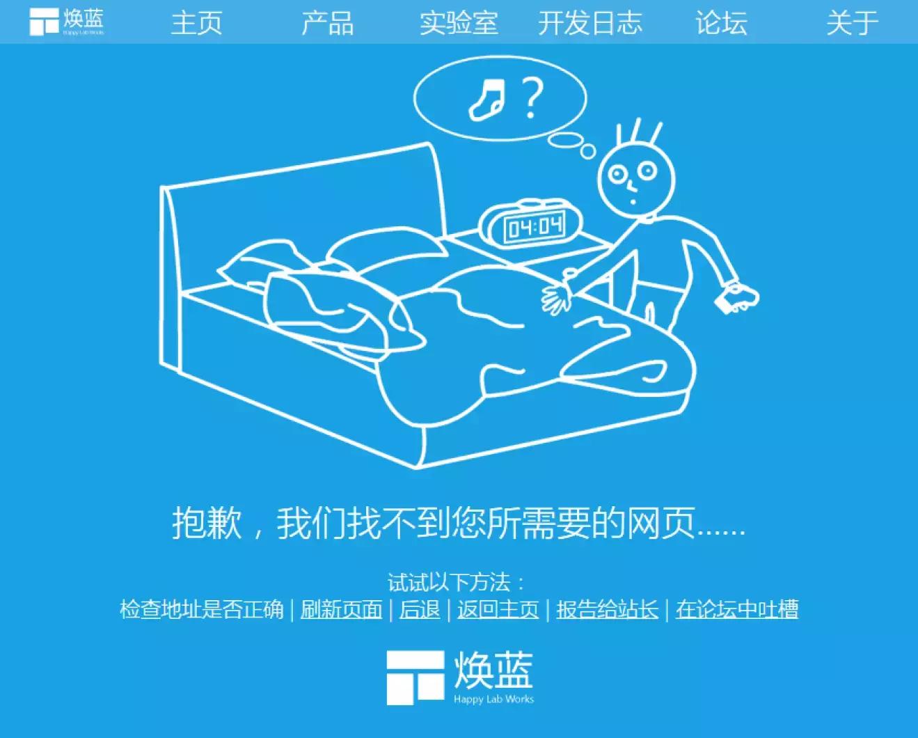 网站归档准备,2013年07月网站数据归档