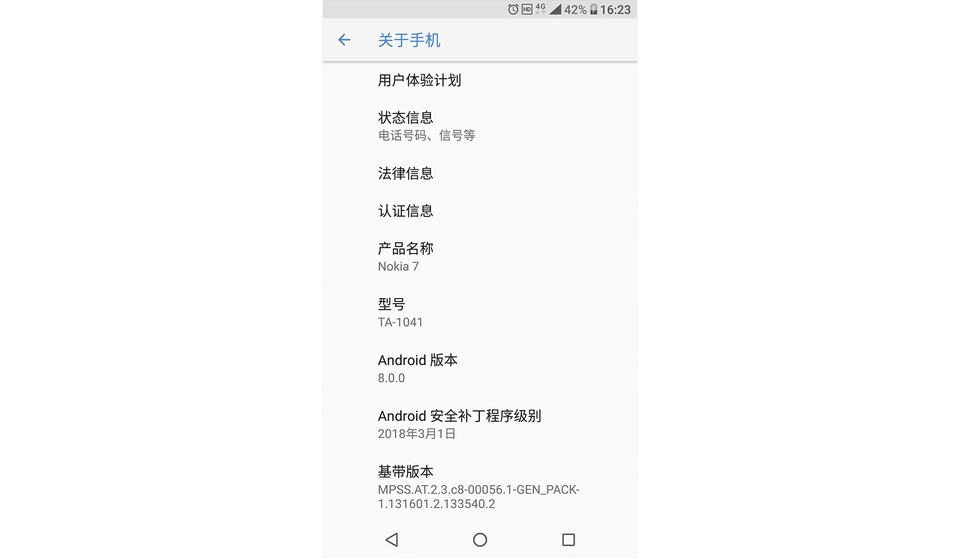 Nokia7情怀开箱测评