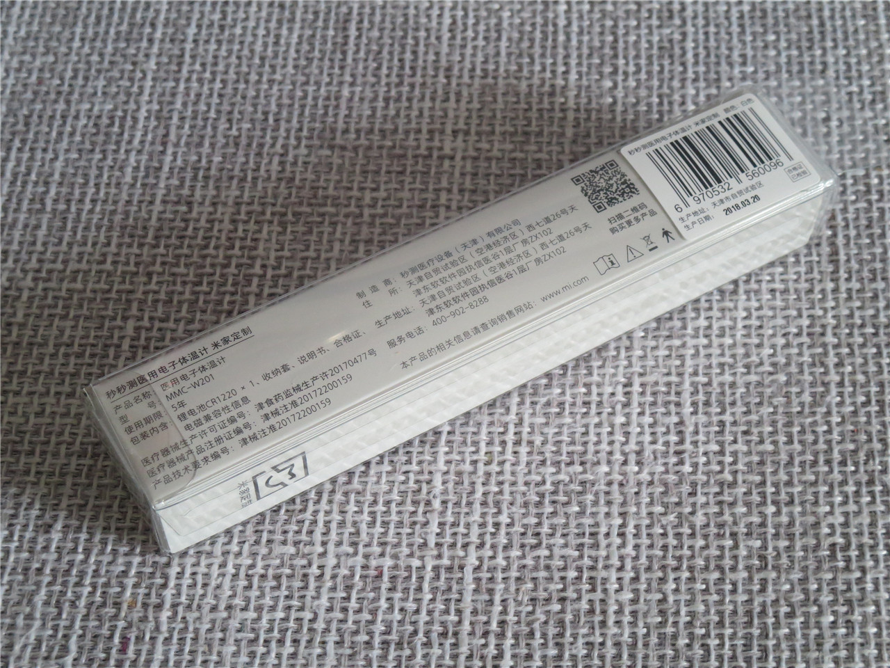 秒秒测体温计接入米家,秒秒测智能体温计软件怎么用