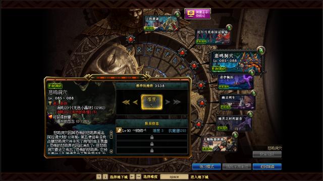 我的起源搬砖一天收益是多少,dnf起源版本搬砖通用装备