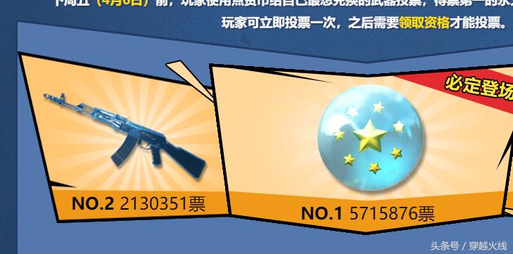 情怀*器武**or新鲜道具，你更期待哪一个？