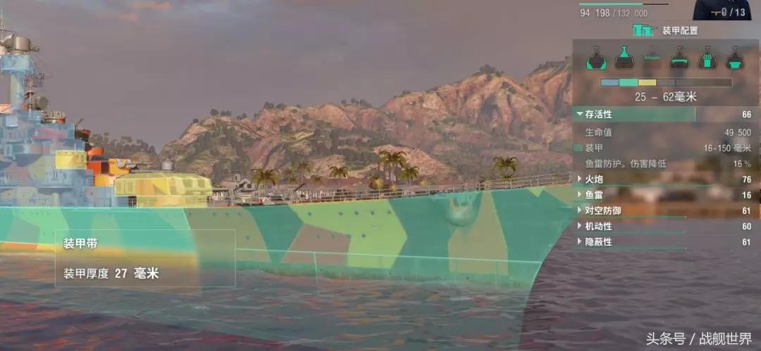 战舰世界最强八级德国战列舰,战舰世界德系巡洋舰罗恩