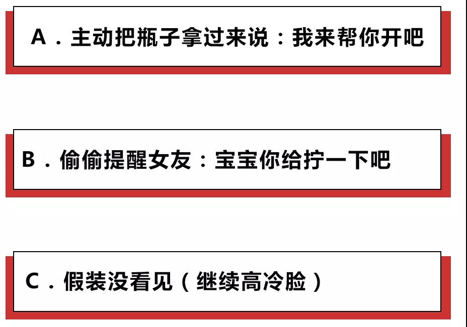 女朋友的闺密突然发了条暧昧短信怎么办？赶快测试下你的生存指数
