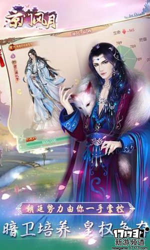 游玩不停本周手游开测推荐（4月4日-4月10日）