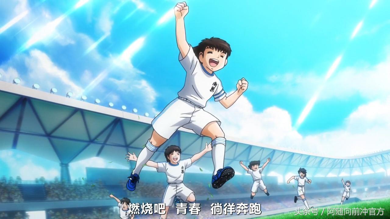 新足球小将第二部大空翼回归,足球小将大空翼成长视频