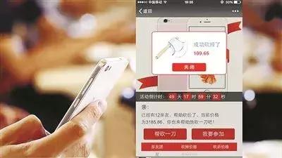 0元购骗局被揭穿,0元购骗局被曝光