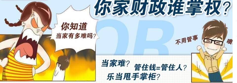 “10000太多了，我闺蜜才给她老公200块零花钱”