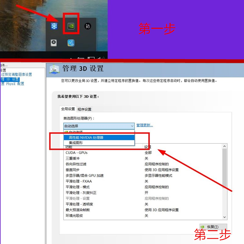 笔记本玩游戏卡顿掉帧,华为笔记本玩游戏卡顿怎么办