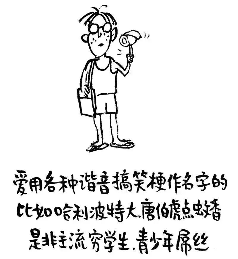 无形中暴露你的微信名字,微信名字暴露你的年龄