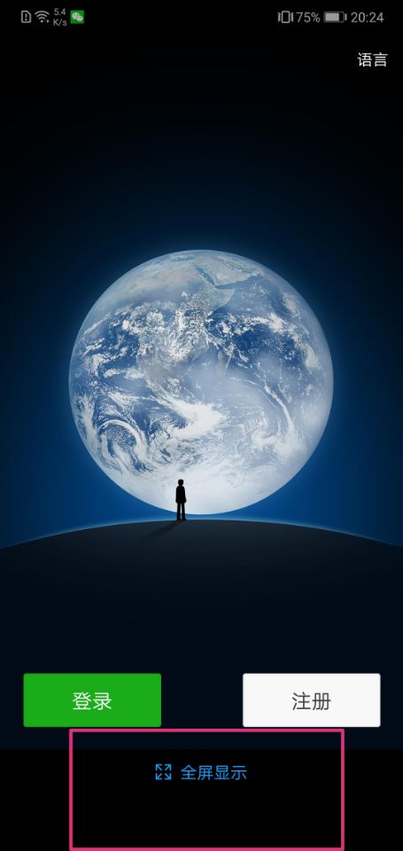 华为nova3e有什么功能,华为nova3e测评可以投屏