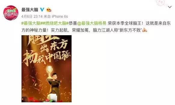 脑王杨易数学思维方法,脑王杨易教你如何记忆