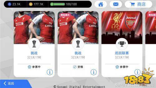 pvp多角色对战手游,实况足球手游最新最全攻略