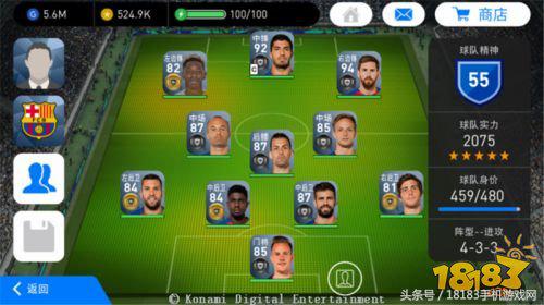 pvp多角色对战手游,实况足球手游最新最全攻略