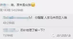 梁静茹为范玮琪发声,梁静茹力挺范玮琪微博