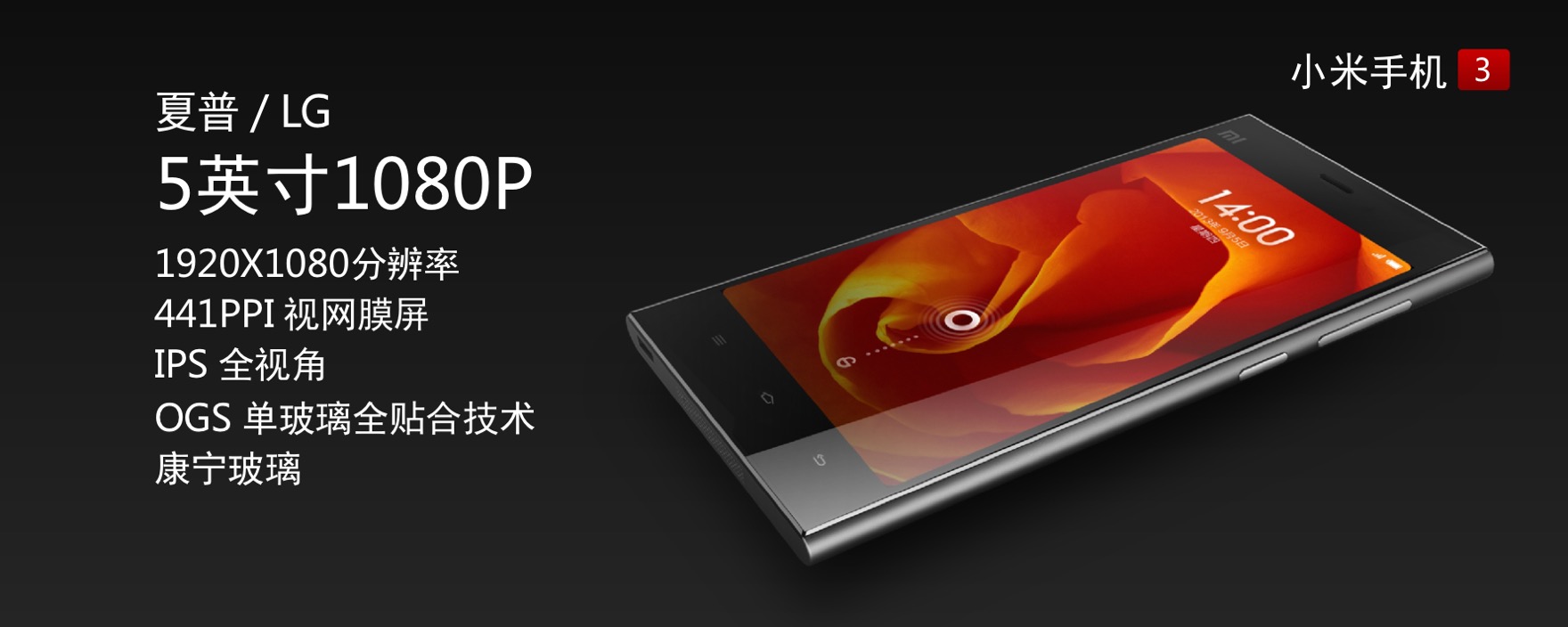 小米为发烧而生广告歌曲,小米为发烧而生广告视频