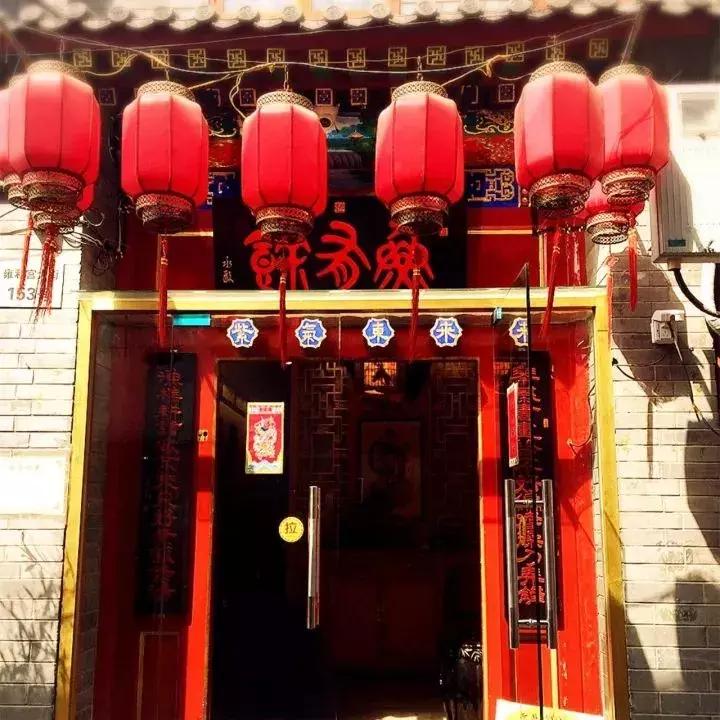 北京吃货大本营,北京二环美食攻略吃货必备