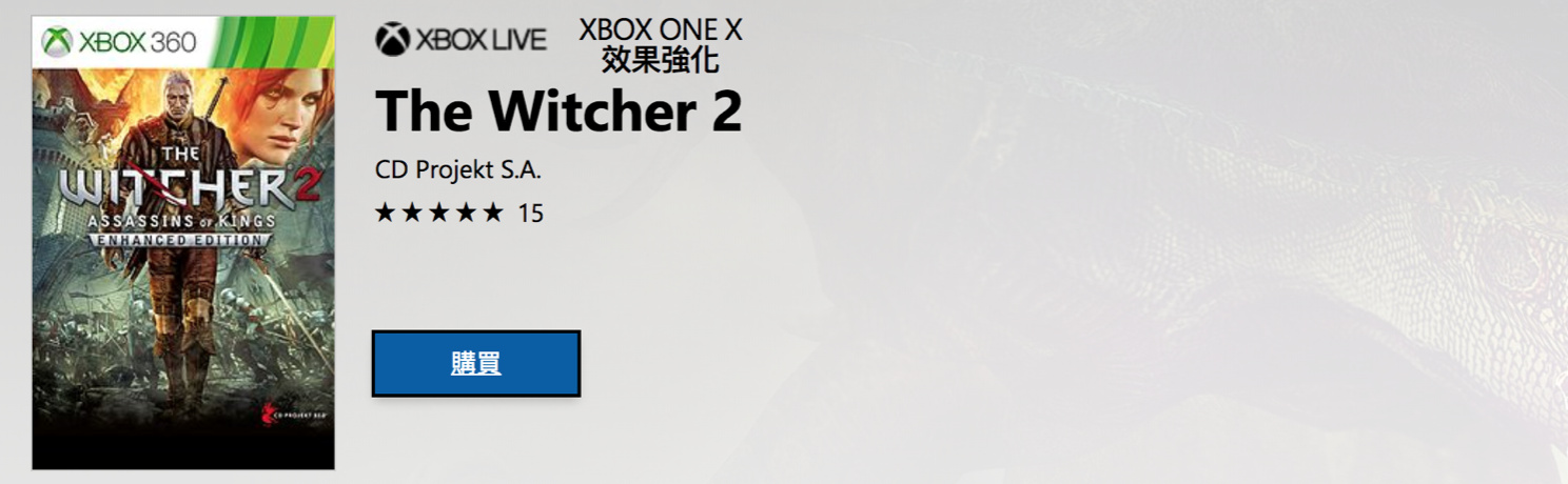 xbox最新促销,xbox春季促销