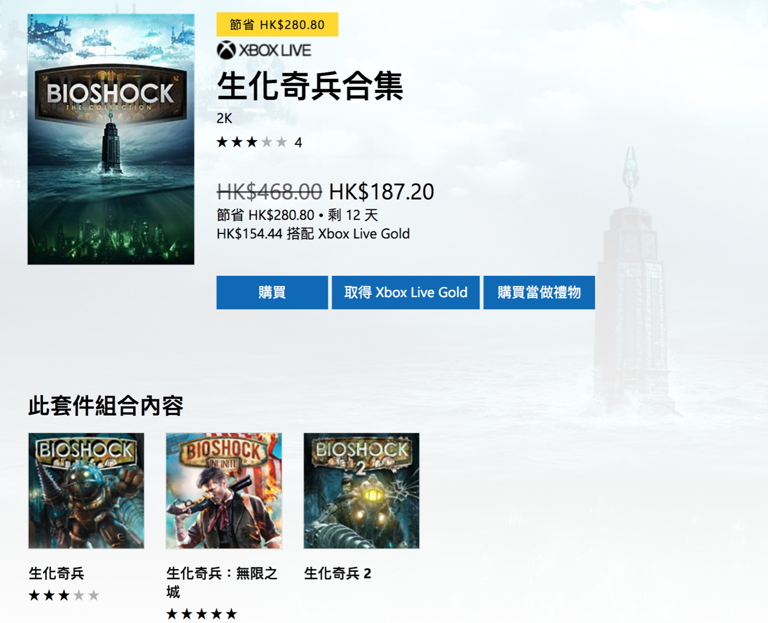 xbox最新促销,xbox春季促销