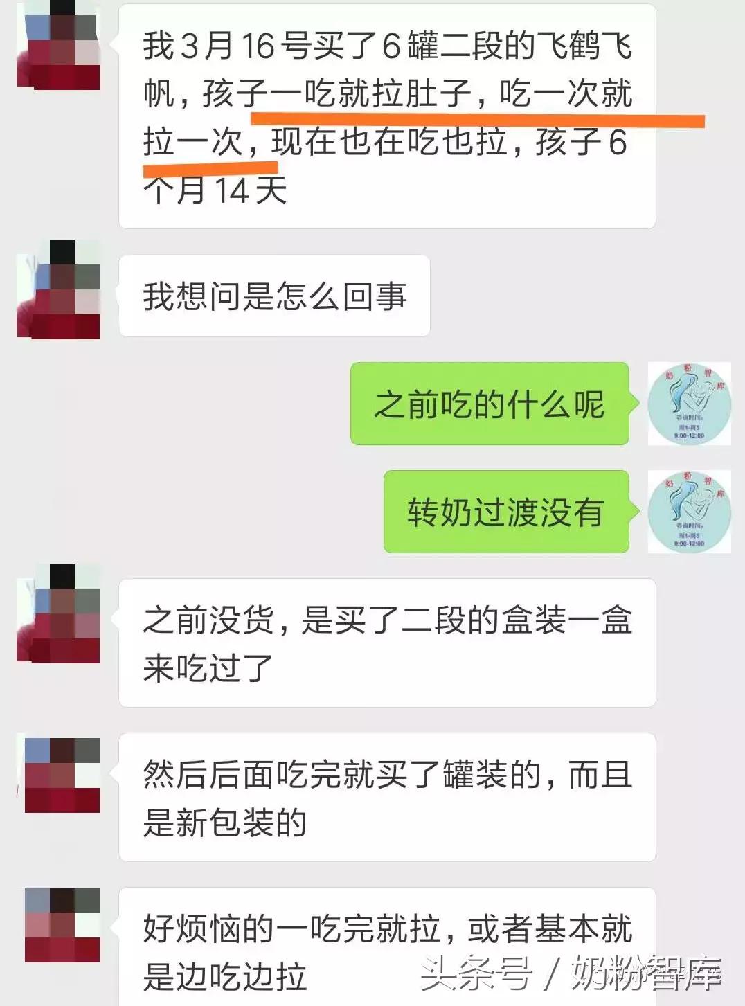 转奶不当很伤娃，快看正确转奶法（图解）