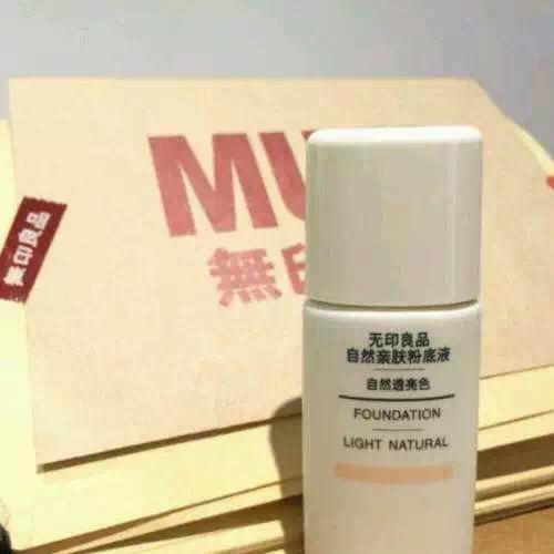 无印良品整套彩妆测评怎么样,无印良品的美妆品好不好