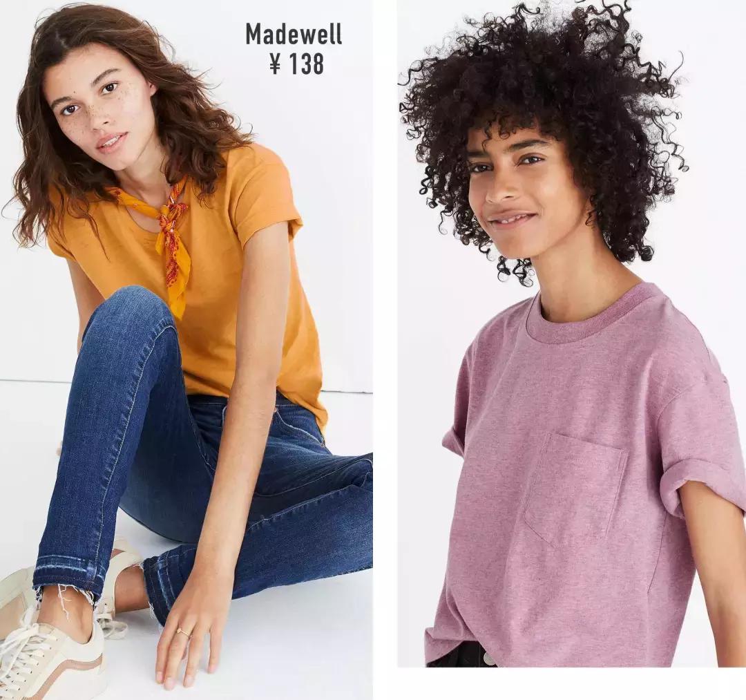 推荐目前为止最爱的一款t恤,新款爆款T恤