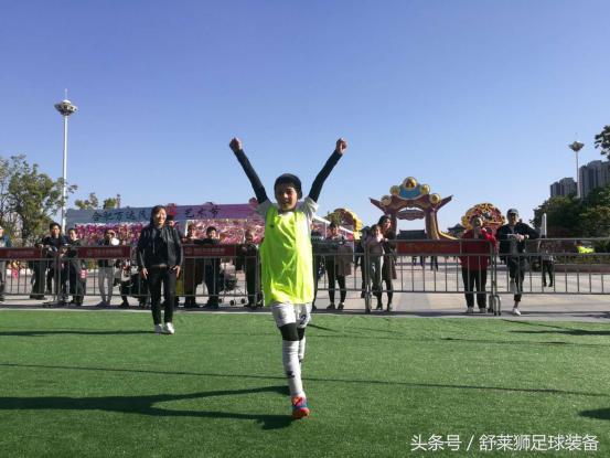 舒莱狮儿童,舒莱狮儿童足球