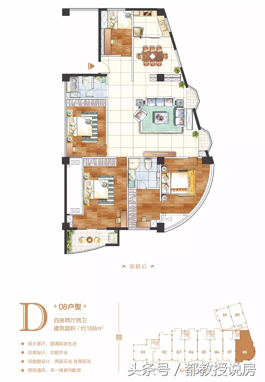 泉州鑫泰开元公馆怎么样,泉州最新认筹楼盘
