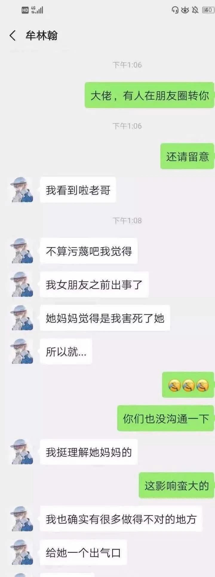 包丽去世，14岁少女遭性侵：那双掐住她们喉咙的大手一直在