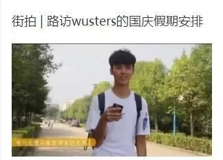 第二年团团的陪伴就到今天吧