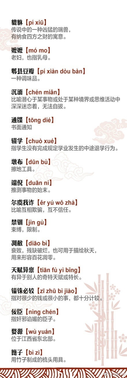 提笔忘字打一美术名词,提笔忘字不忘你