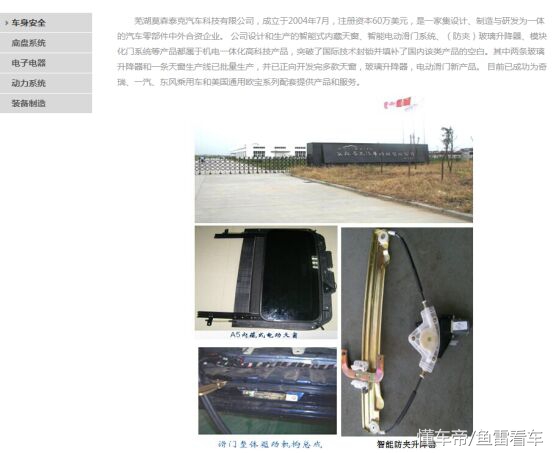 二十年代福特流水线,一百年前福特t型车生产线