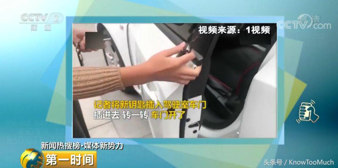 看钥匙照片能配钥匙吗,配钥匙的能根据图片配钥匙吗