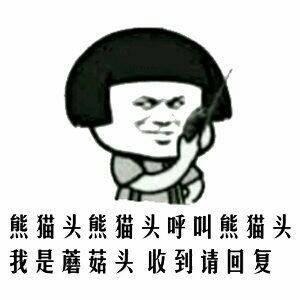 幽默段子：*生妹学**把我双腿一下掰开，一屁股做了下去