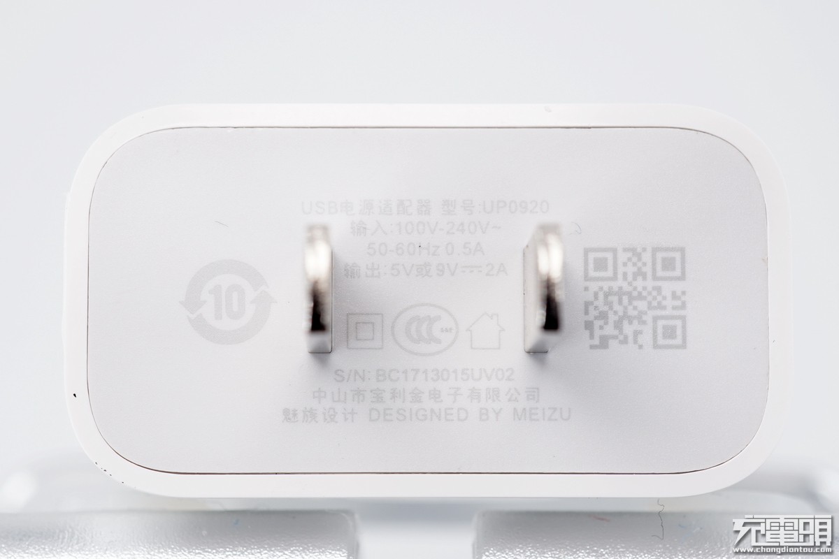 魅族充电器二换一,魅族原装充电器拆解