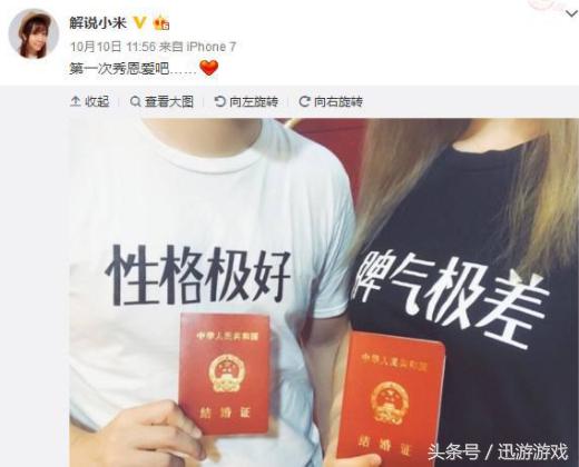 英雄联盟：解说小苍微博自曝被结婚曾经四朵金花如今情归何处？