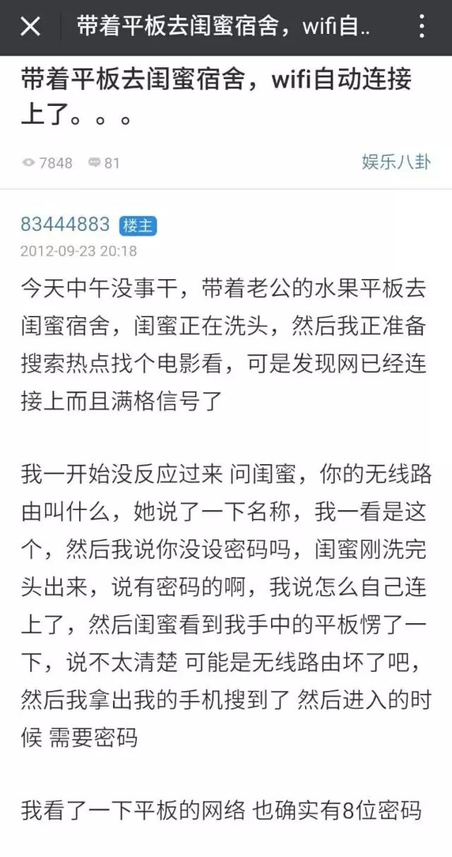 朋友圈发图片原图会泄露位置吗,朋友圈发原图会泄露信息吗