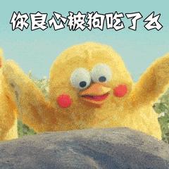 微信、QQ被盗，好友被骗了要我赔偿！你说我该不该赔？