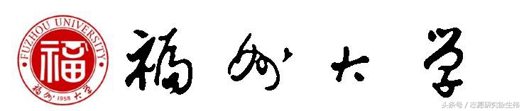 福建美术类院校排名,福建一本院校排名