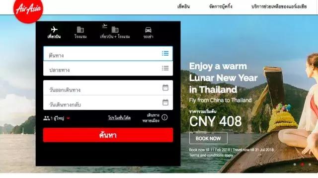 泰国的711推荐,泰国711哪个好